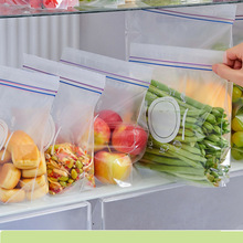 加厚家用收纳密封袋食品级水果蔬菜冰箱冷冻储存防窜味密封保鲜袋