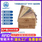 *定制浮雕木卡环保材料超耐磨高端酒店会员卡奢侈品VIP贵宾卡