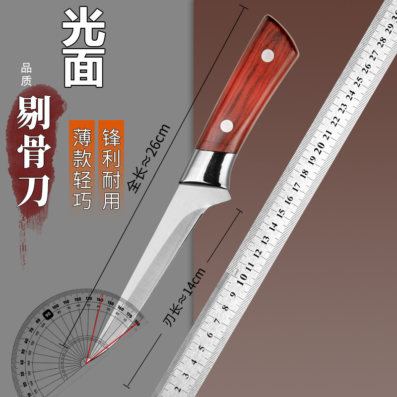 Bone Knife Special Knife for Killing Pigs Butcher Slaughter Sheep Peeling Knife Multi-purpose Sharp Knife Fruit Knife Meat Cutting Knife Bone Knife Special Knife for Killing Pigs Butcher Slaughter Sheep Peeling Knife Multi-purpose Sharp Knife Fruit Knife Meat Cutting Knife