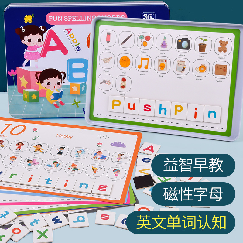 Wooden children's teaching tin box