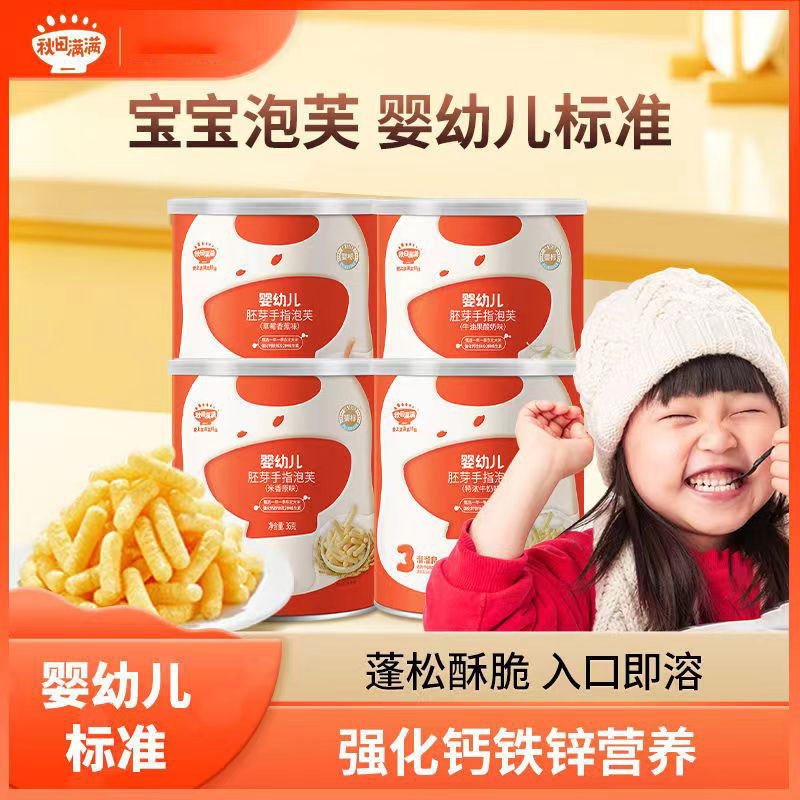 Akita Manman Puff Bars Apple Banana Flavor Egg Yolk Flavor Snack Finger Puff Biscuit Bars Canned