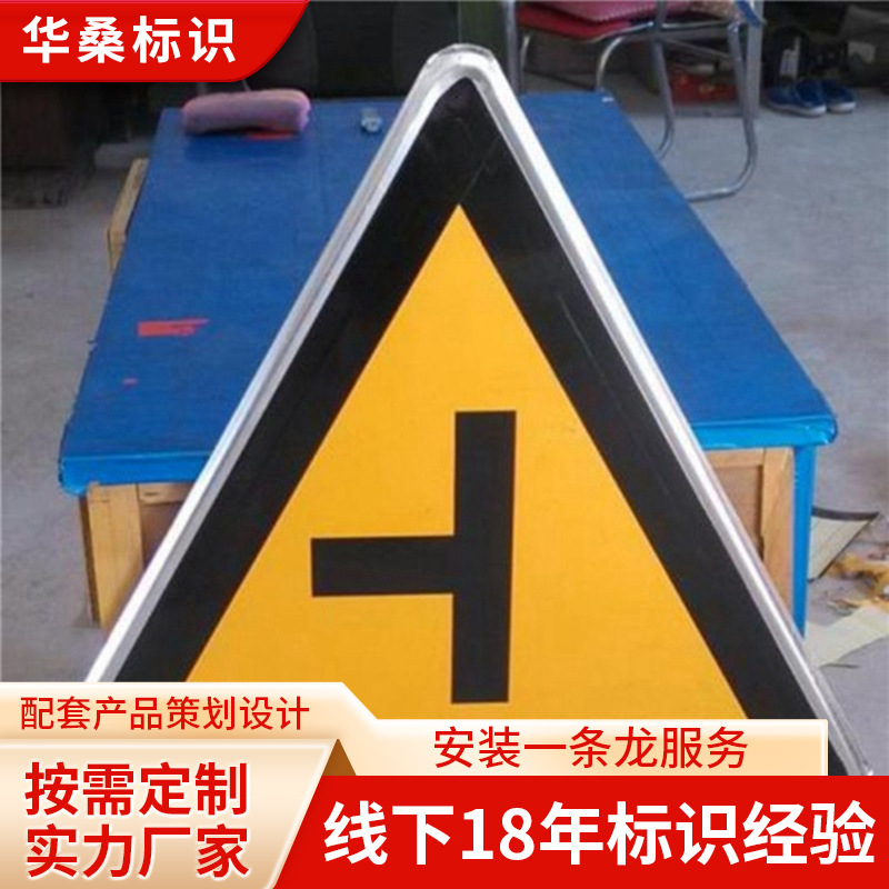 厂家设计加工大型路牌 多方向反光道路交通标识指示牌 道路警示牌