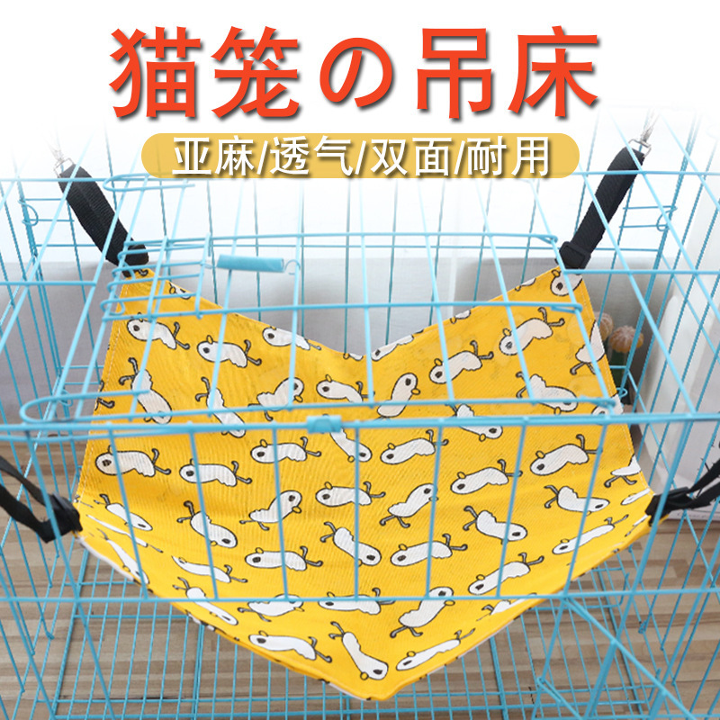 Cat Swing Double-sided Adjustable Cat Hammock Cage Hanging Cat Bed Pet Cat Hanging Bed