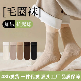 Thick socks women's autumn and winter fleece-lined thick warm snow socks home sleeping floor socks heat storage tube terry socks