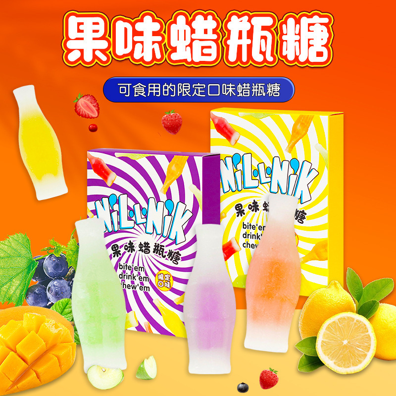 蜡瓶糖可乐瓶造型蜡棍瓶造型盒装解压腊瓶糖成品食用蜂蜡直播同款