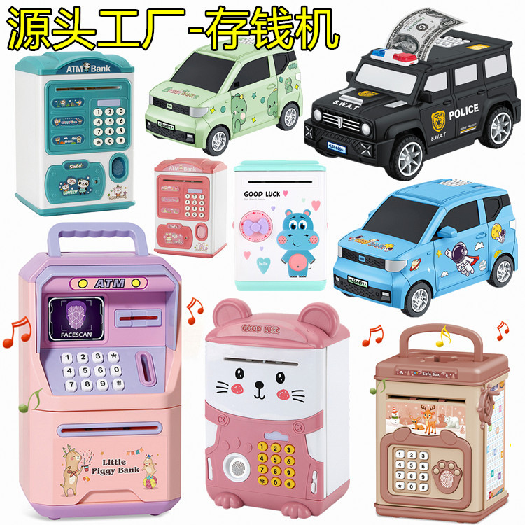 Los niños creativos de dibujos animados de huellas dactilares Ahorro de la máquina de almacenamiento de luz efecto de sonido ATM contraseña caja automática de dinero rollo Moneda de juguete