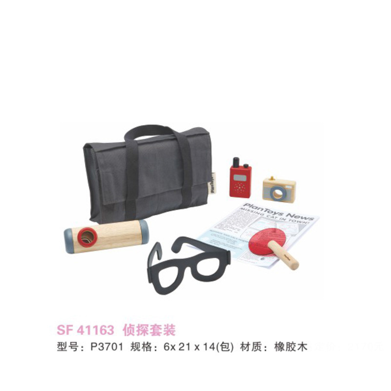 탐정복