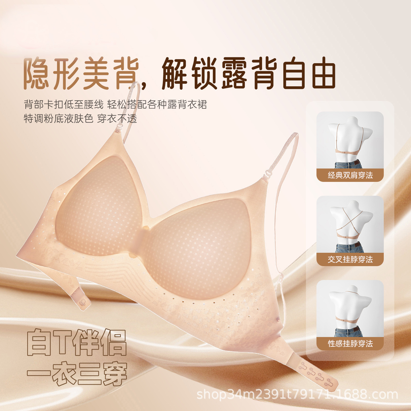 Bra