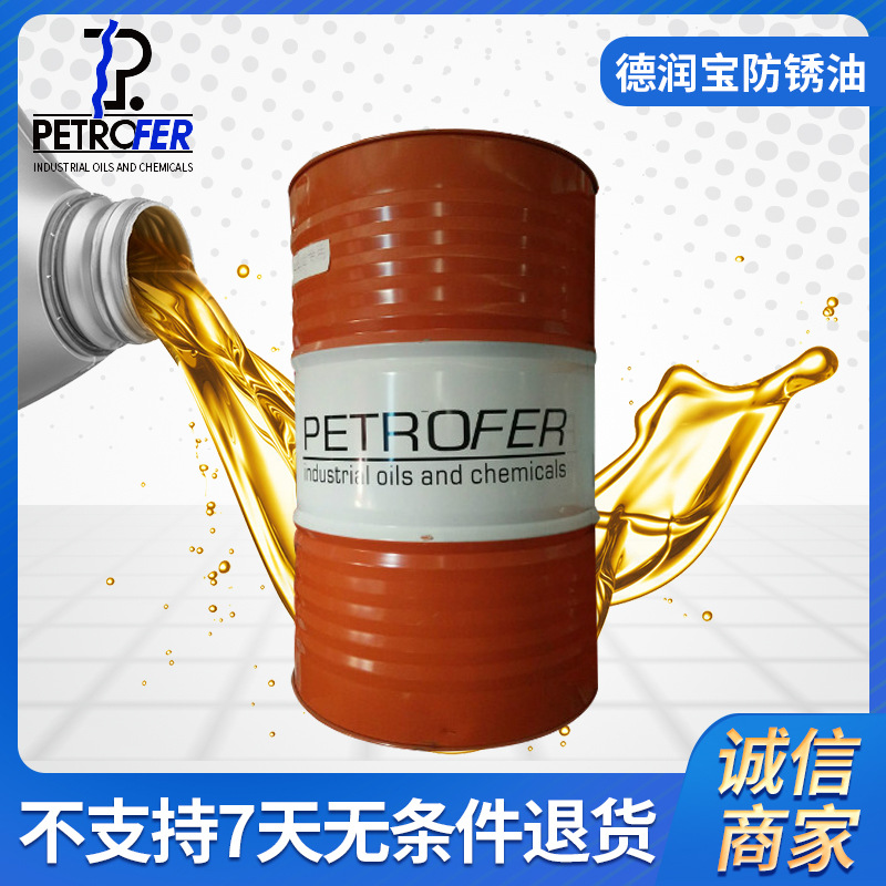 水性防锈剂 60_上海德润宝防锈油价格_防锈油规格种类