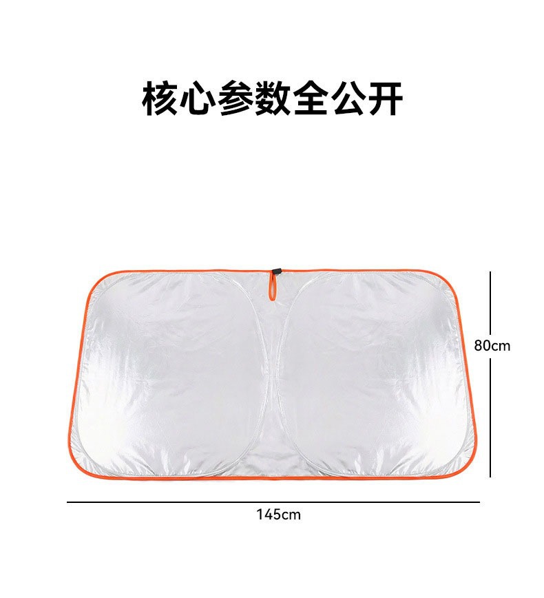 Cross-Border Hot-Selling Car Sunshade for Front Windshield, Sun Protection and Heat Insulation Magic Device, Car Anti-Glare Sunshade