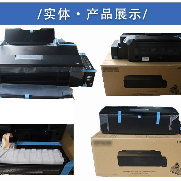 Принтер струйный фото Epson L1800 A3+Studios Pharmaceutical Museum Ink Cang цветной шестицветный