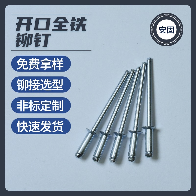 ����ȫ��í�� �����ֻ�GB12618.2Բͷ��оí�� ��ͷ������ ��í��