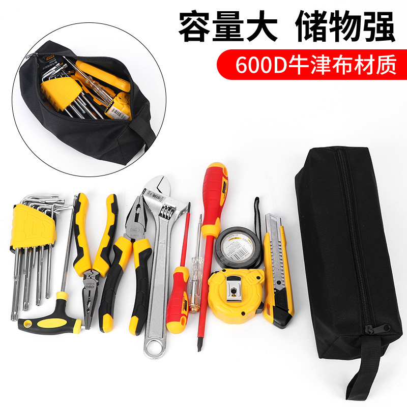 Kit de herramientas lienzo grueso fuerte paquete de piezas duraderas multifuncional bolsa eléctrica de reparación de tela de oxford pequeña bolsa de almacenamiento