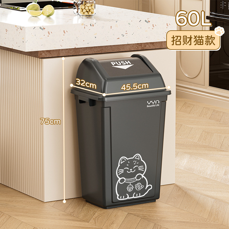 60L 그레이 럭키캣 모델 [스윙커버]