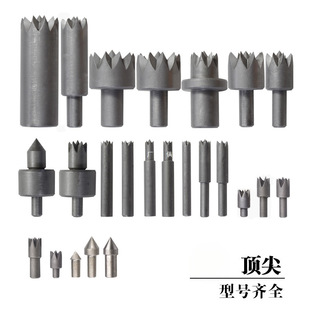 Woodworking lathe accessories plum blossom thimble beads chuck top tail rotary tool holder miniature small straight handle tailstock