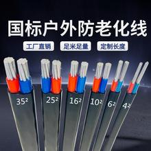 ����2о3о��|���Xо���Ñ���늾�2.5 4 6 10 16 25ƽ���X���o��