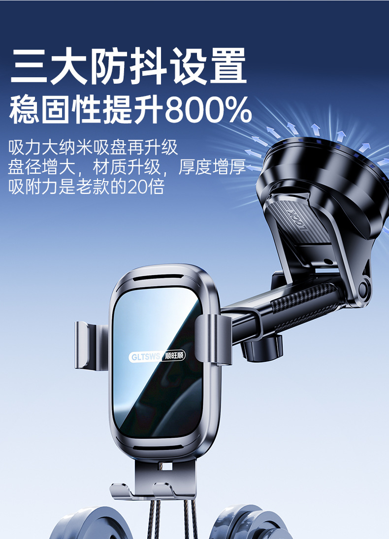 Shunwangshun New Model Car Phone Holder Dashboard Suction Cup Type Metal Car Mount with Strong Suction for Navigation