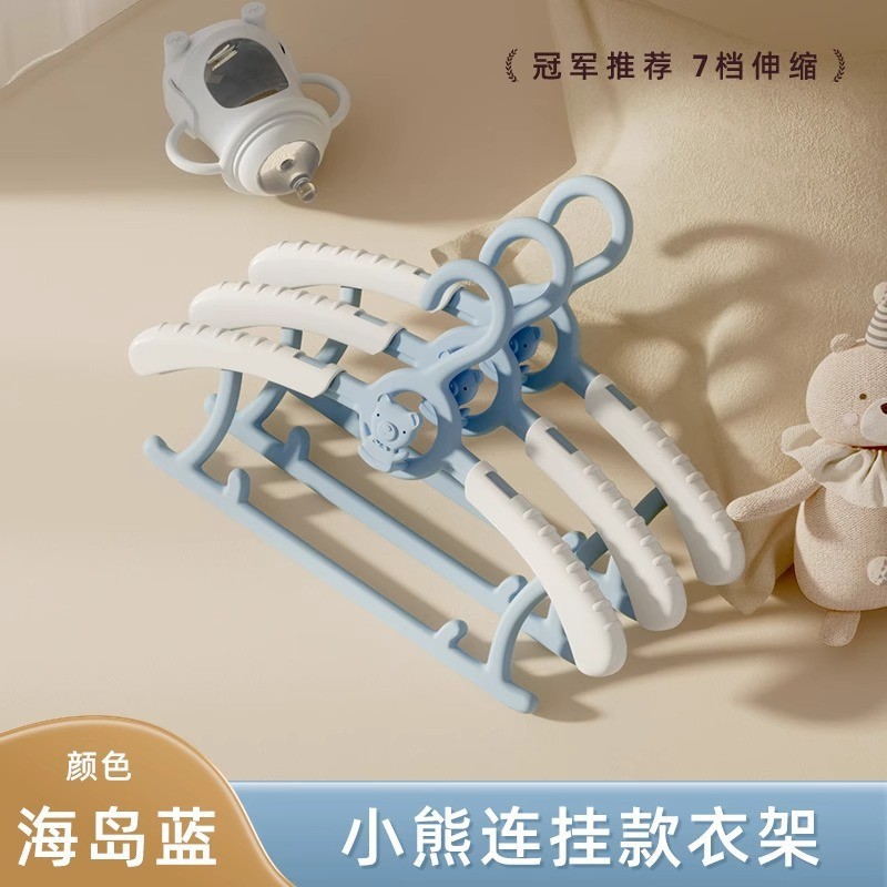 Percha de ropa para niños, percha de ropa especial para bebés, percha de ropa para recién nacidos, percha de ropa retráctil para colgar ropa doméstica