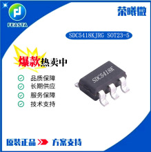 SDC/���  SDC5418KJRG  SOT23-5 ȫ��ԭװ��Ʒ SDC5418K