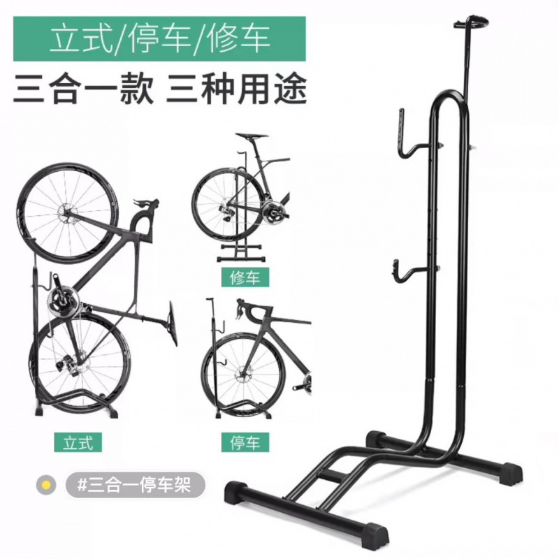 自行车公路车停车架室内L型支架维修架亚马逊厂家跨境批发