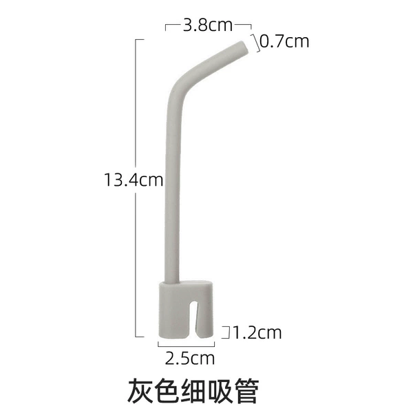 Gray thin straw