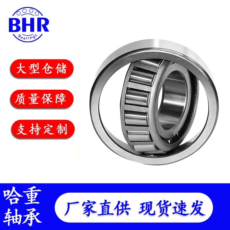 工厂圆锥滚子轴承30208 30209 30210 30211 30212轴承