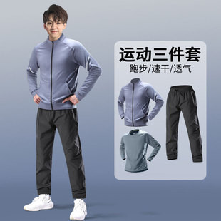 暴汗健身套装