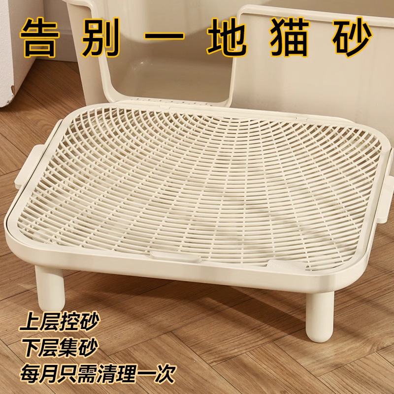 猫砂垫控砂台双层控砂垫踏板猫厕所防带出猫砂盆猫砂防外溅垫子漏|undefined