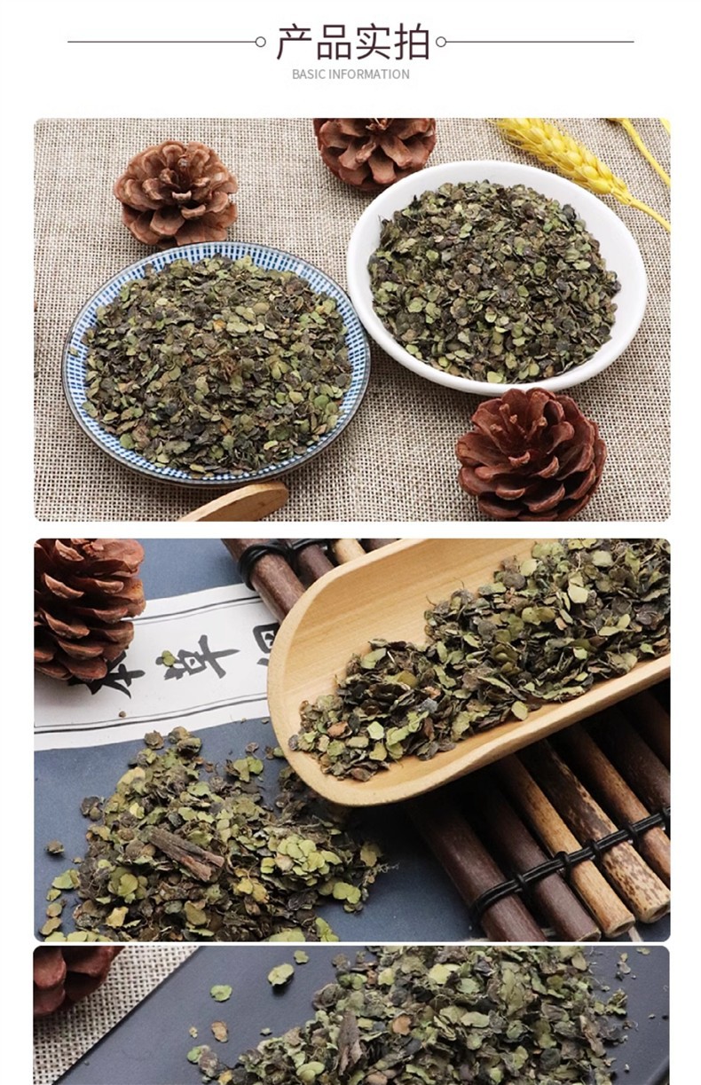 Dried Duckweed Fu Ping 500g Natural Whole Herb for Traditional Decoctions and Teas key features