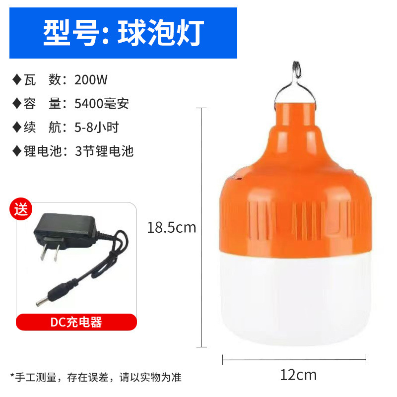 太阳能灯露营灯超亮可充电usb夜市摆摊可挂钩便携照明户外面包灯|undefined