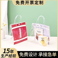 定制TPU网红礼物礼品伴手礼袋PVC果冻手提袋ins透明塑料购物袋