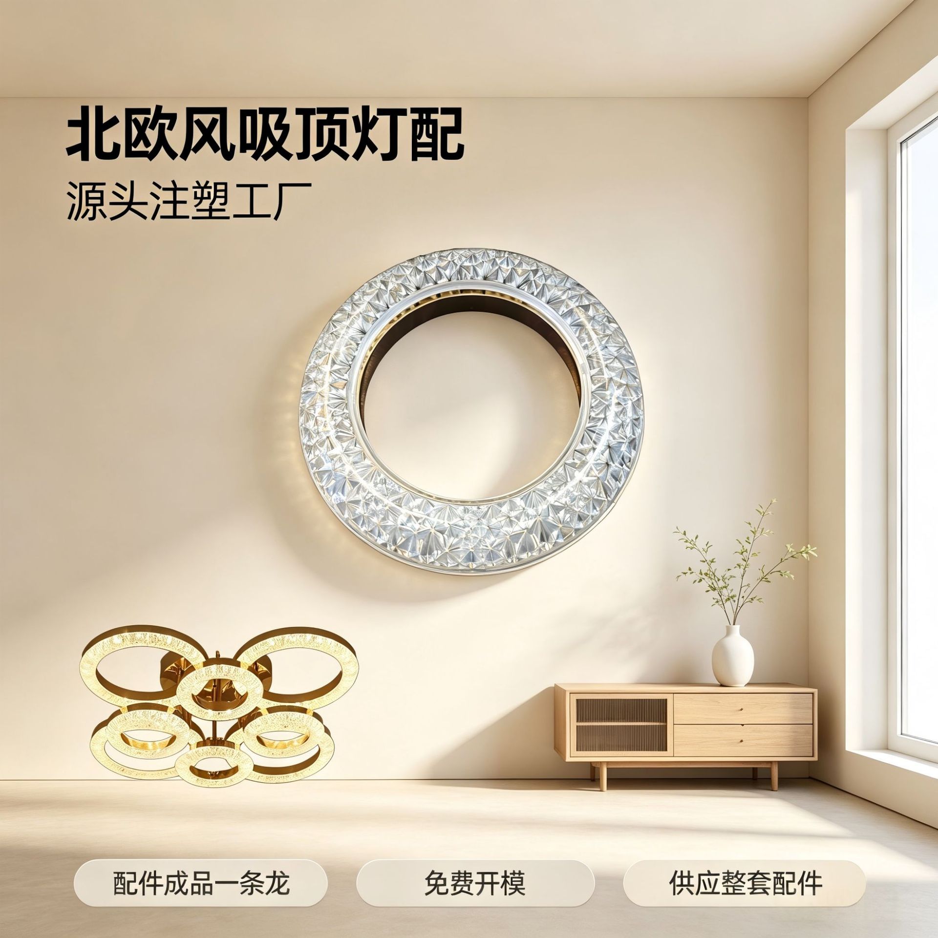 Iluminación de techo de estilo nórdico transfronterizo decoración del dormitorio moderno minimalista lámpara LED accesorios acrílicos de lujo ligero