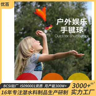 �����Hand Federball��ͯ�H�����SBR��ˮ��ɳ��������ë���