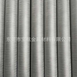 7075 6061网纹铝棒 6063铝管直纹滚花压花拉花铝棒 直径10 16.5MM