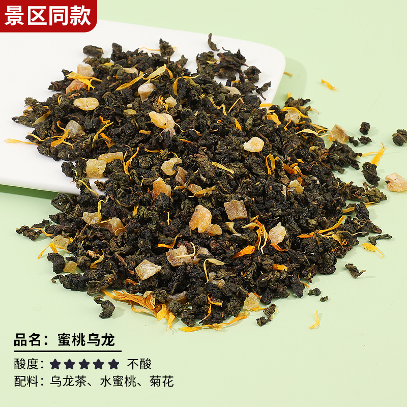 복숭아 우롱(신맛 없음)-30g [무료 흑설탕]