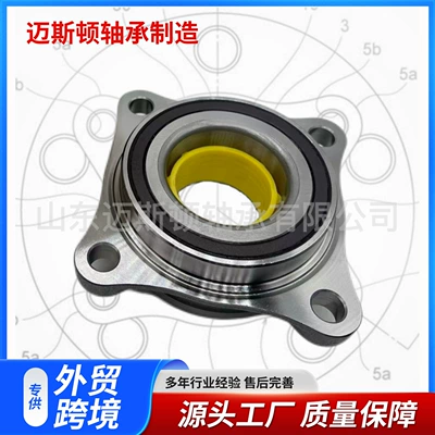 Unit Bearing 90369-t0003 – Bearing