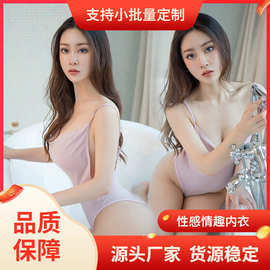 酥情情趣内衣银丝连体衣吊带诱惑可爱家居性感睡衣女激情套装