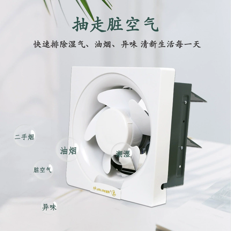 Квадратный настенный стеклянный мощный вентилятор Jinling