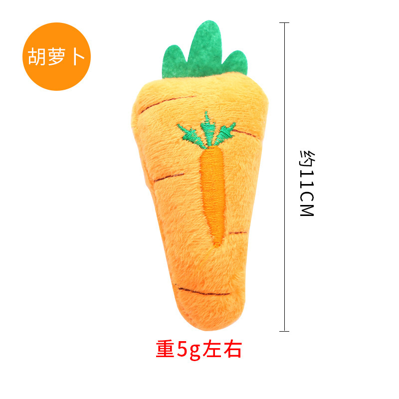 당근