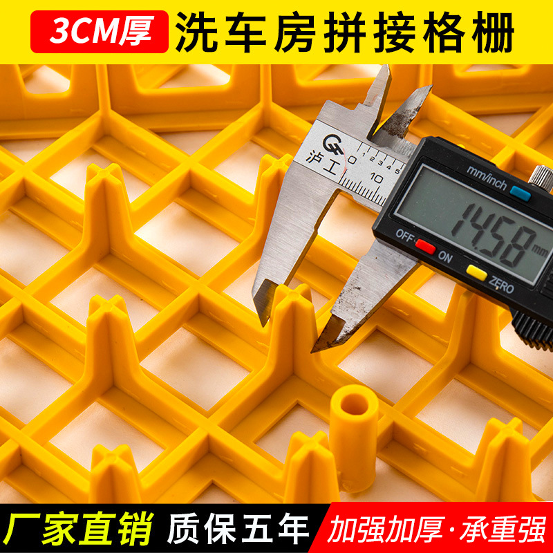 Nuevo material 3cm coche sala de lavado empalme piso rejilla Placa de lavado de coches Patio libre excavación piso de plástico placa base partición 4S tienda