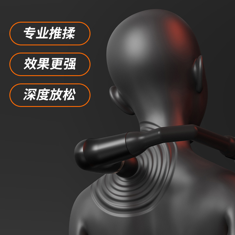 Codo transfronterizo pistola de fascia muscular multifuncional masaje cervical lumbar espalda pierna relajación pistola de masaje eléctrico