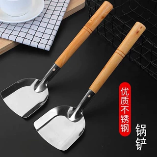 老式不锈钢锅铲家用炒菜加厚铲子无涂层厨师厨房厨具木柄防烫锅铲