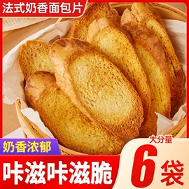 西式糕点;传统糕点;巧克力