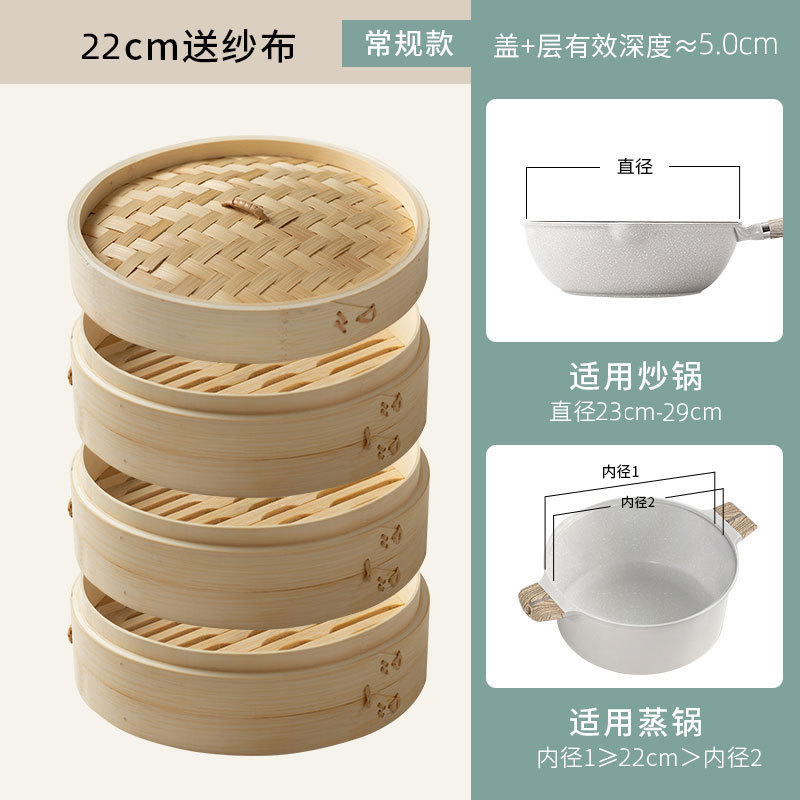 家庭用竹蒸し器、業務用小籠包蒸し器、蒸しラック、蒸しパン、竹籠蒸し器、手作り竹蒸し器|undefined