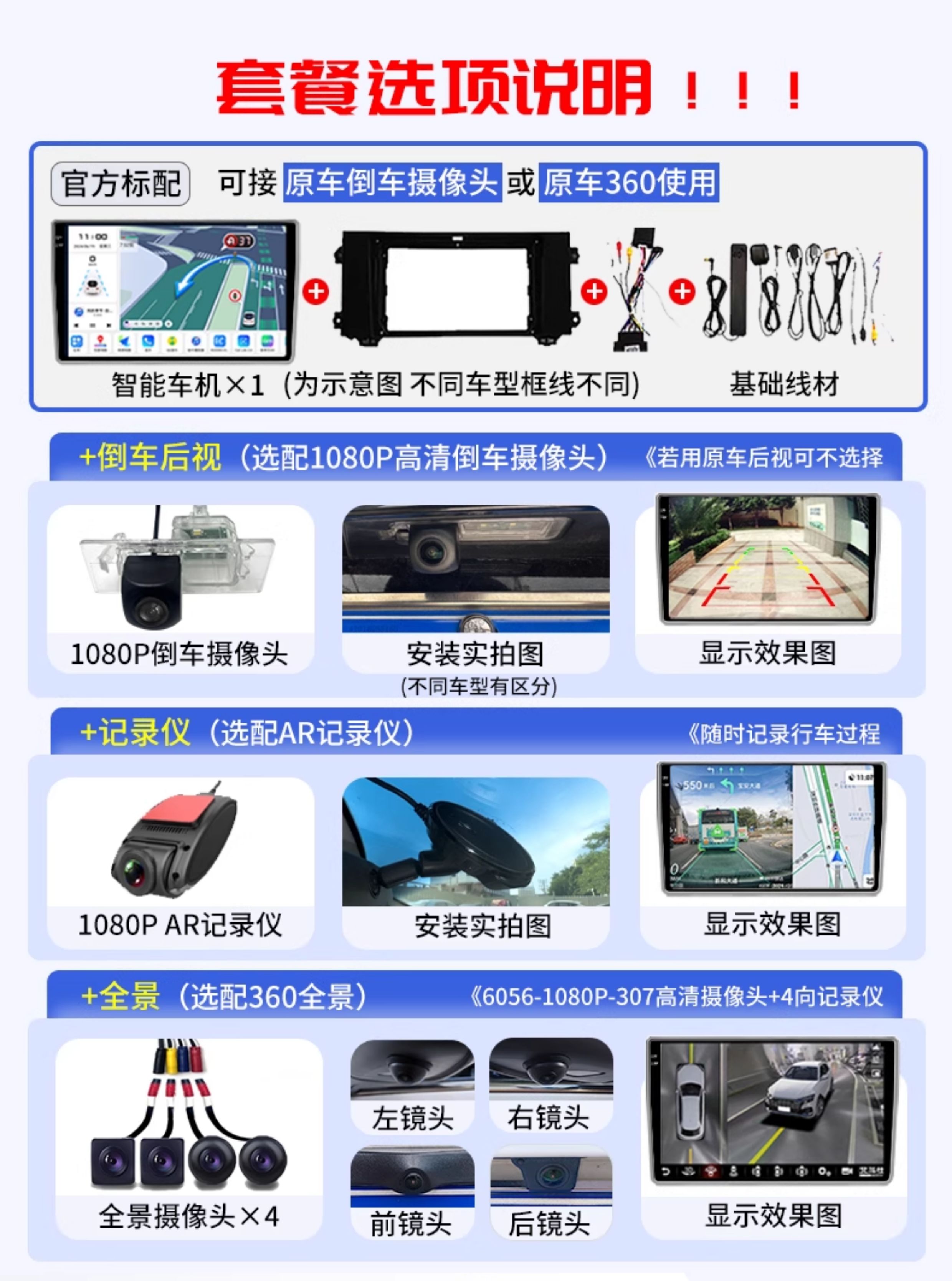 Suitable for Toyota Corolla, Levin, Camry, Fortuner, Rongfang, Highlander Central Control Screen and Large Screen Navigation
