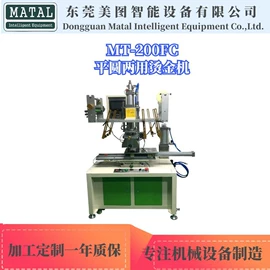 丝印机;移印机;烫金机