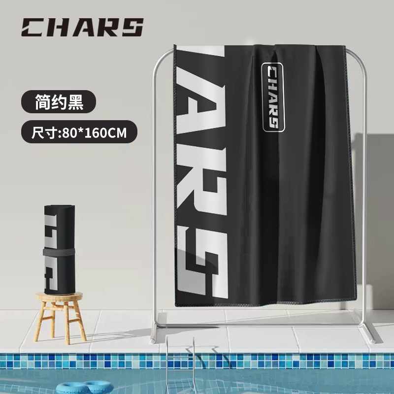 Simple black [80*160cm]