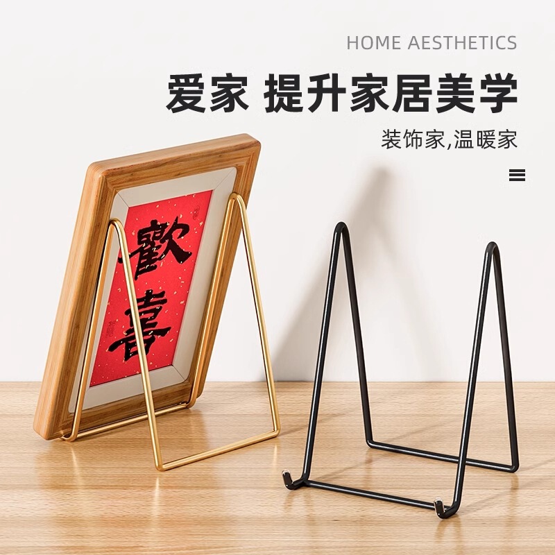 Desktop photo frame stand, medal and certificate display stand, base support, vertical glass photo and tablet holder, tabletop display Desktop photo frame stand, medal and certificate display stand, base support, vertical glass photo and tablet holder, tabletop display