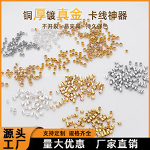 14K����diy�����ɫ��λ�ܶ�λ���ֹ��̶�䓽z�~���������β��