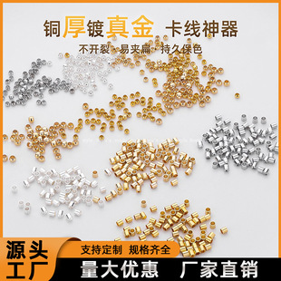 14K����diy�����ɫ��λ�ܶ�λ���ֹ��̶�䓽z�~���������β��